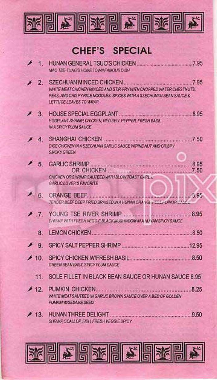 Tai Chi Restaurant - San Francisco, CA menu_pic