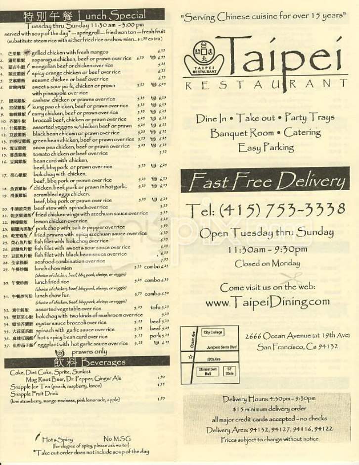 Taipei Chinese Restaurant - San Francisco, CA menu_pic