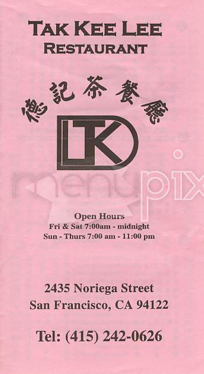 Tak Kee Lee - San Francisco, CA menu_pic