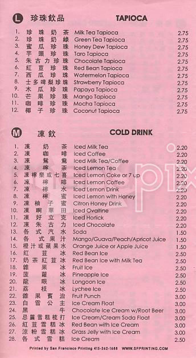 Tak Kee Lee - San Francisco, CA menu_pic