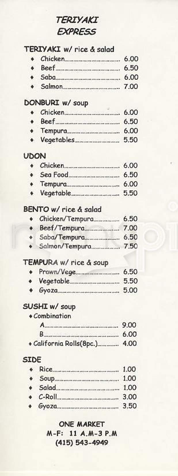 Teriyaki Express - Grovetown, GA menu_pic