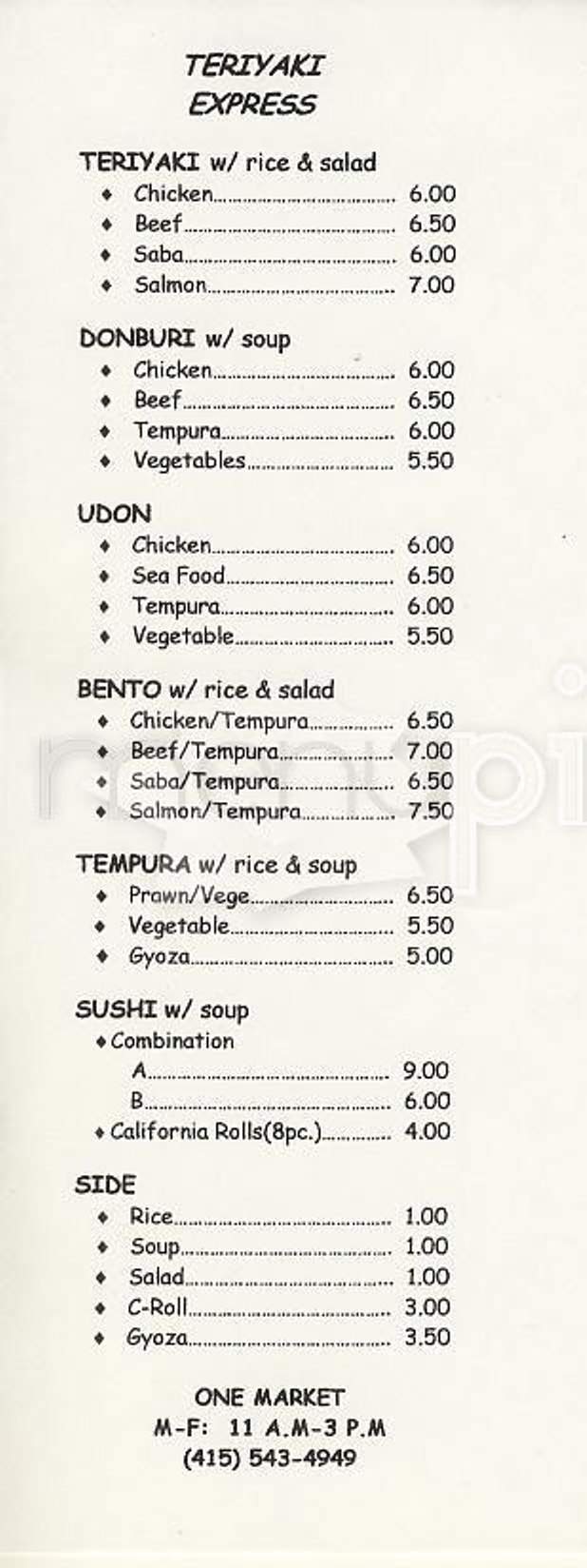 /31855260/Teriyaki-Express-Falls-Church-VA - Falls Church, VA