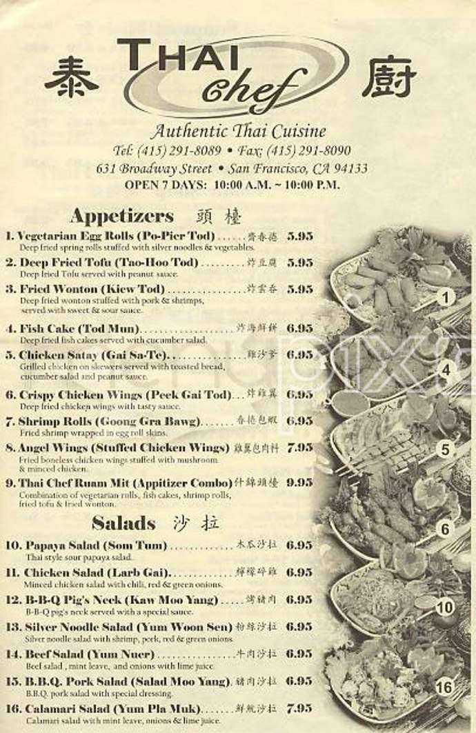 Thai Chef - Siloam Springs, AR menu_pic