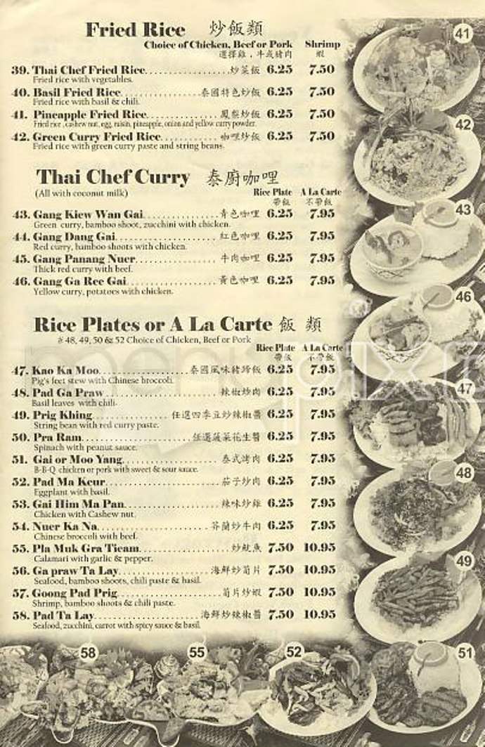 Thai Chef - Siloam Springs, AR menu_pic