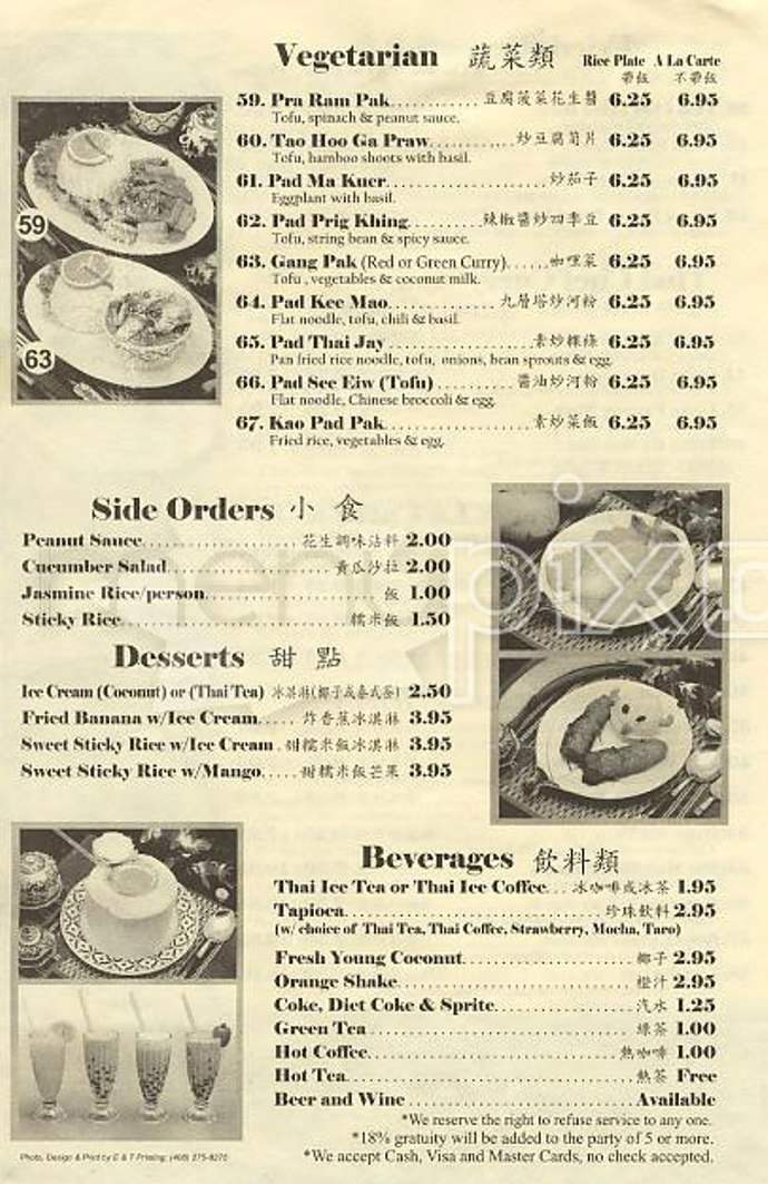 Thai Chef - Siloam Springs, AR menu_pic
