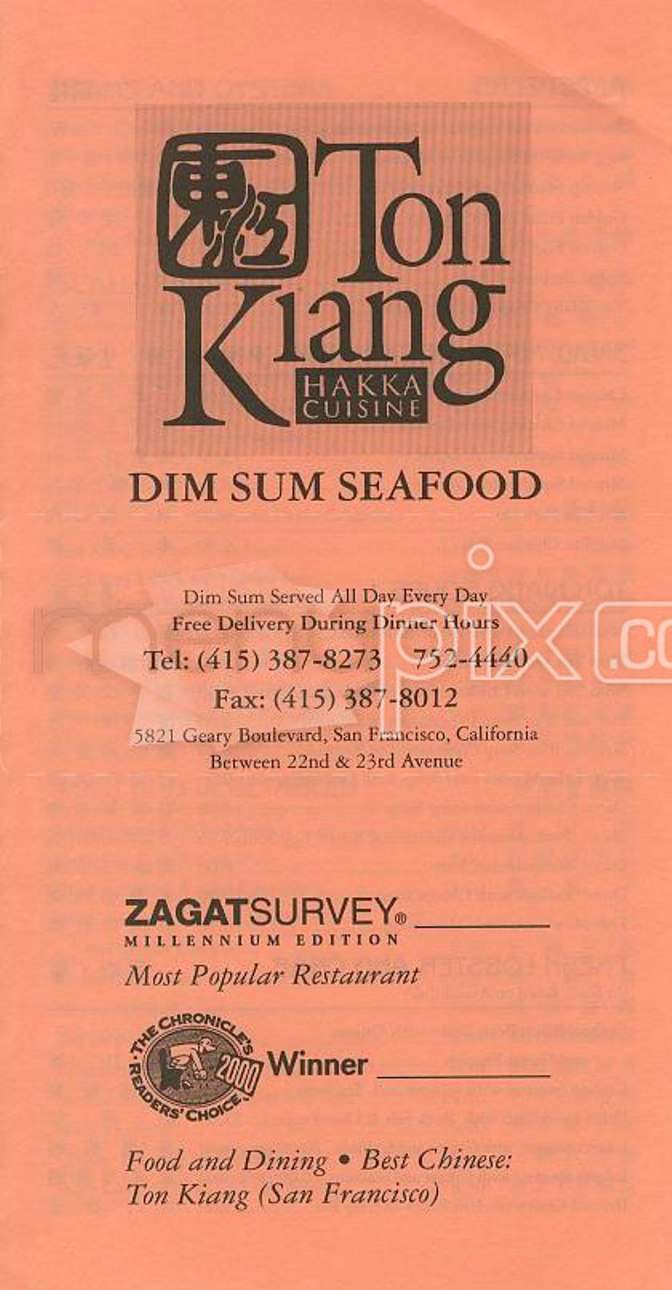 Ton Kiang Restaurant #2 - San Francisco, CA menu_pic