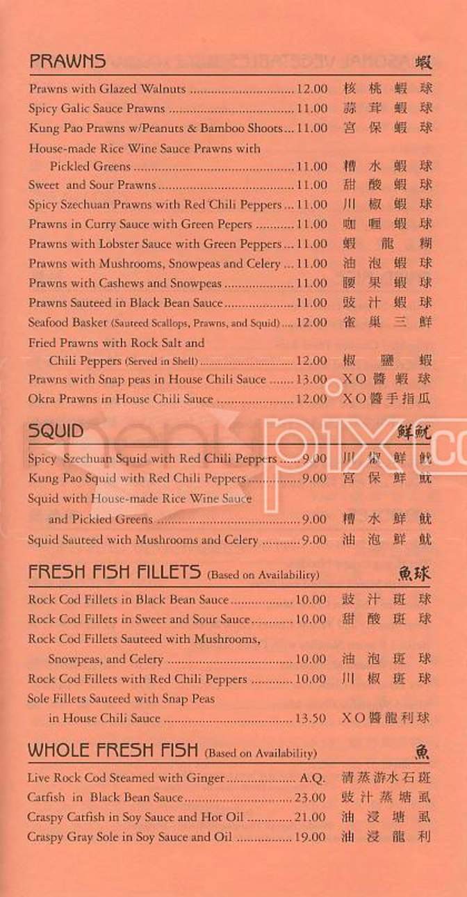 Ton Kiang Restaurant #2 - San Francisco, CA menu_pic