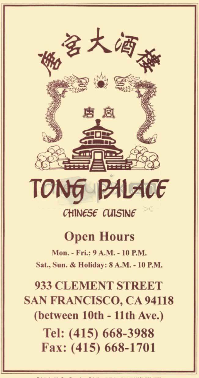 /101564/Tong-Palace-San-Francisco-CA - San Francisco, CA