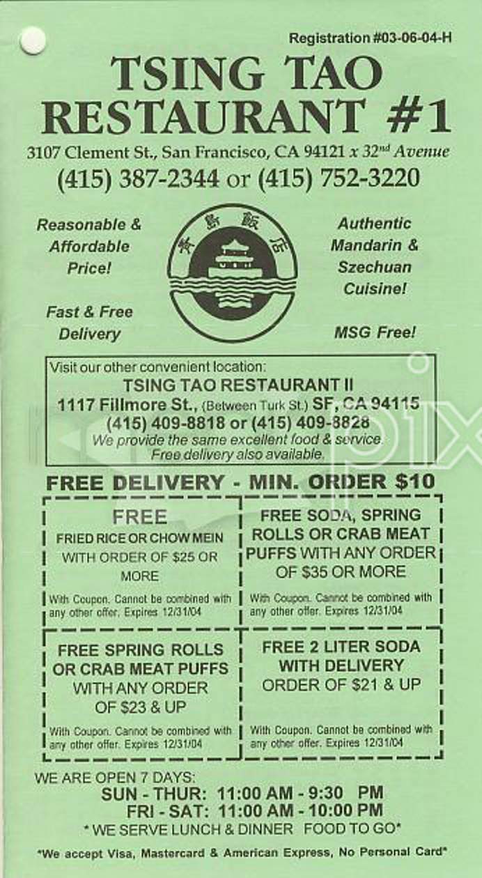 Tsing Tao - San Francisco, CA menu_pic