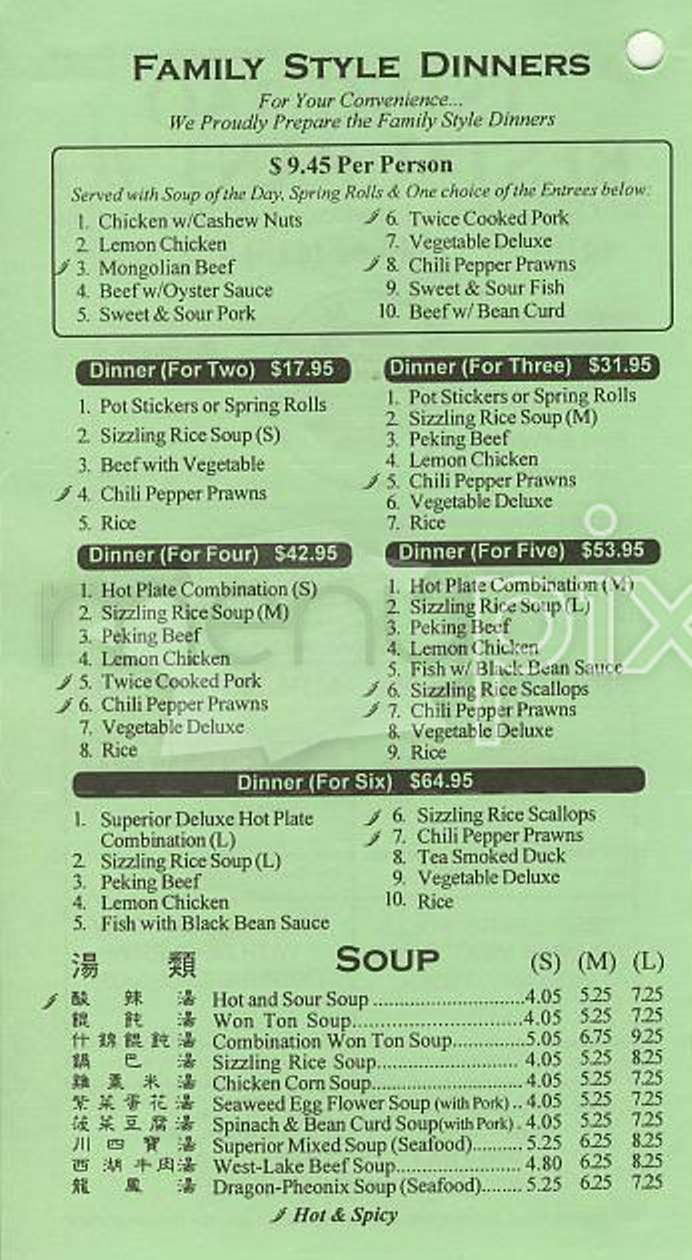 Tsing Tao - San Francisco, CA menu_pic