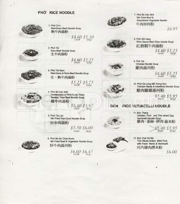 Turtle Tower Restaurant - San Francisco, CA menu_pic