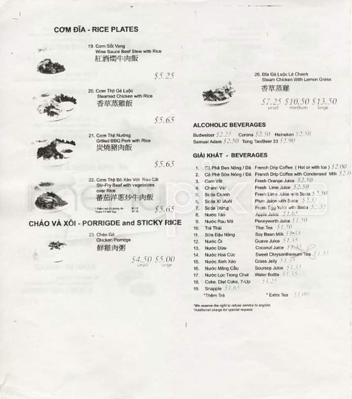 Turtle Tower Restaurant - San Francisco, CA menu_pic
