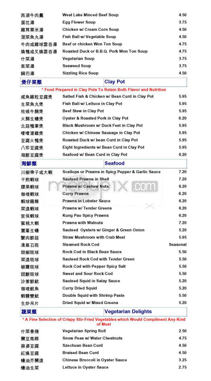 Win's Restaurant - San Francisco, CA menu_pic