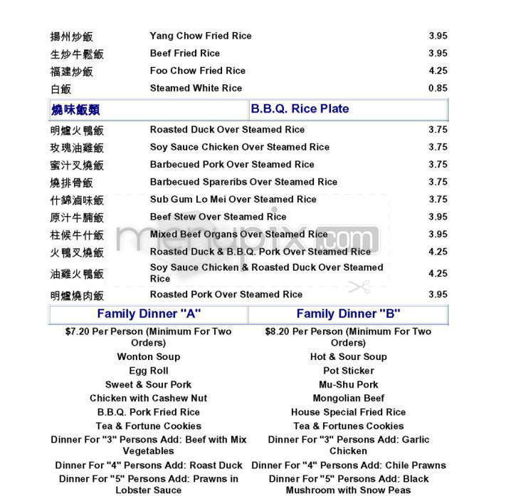 Win's Restaurant - San Francisco, CA menu_pic