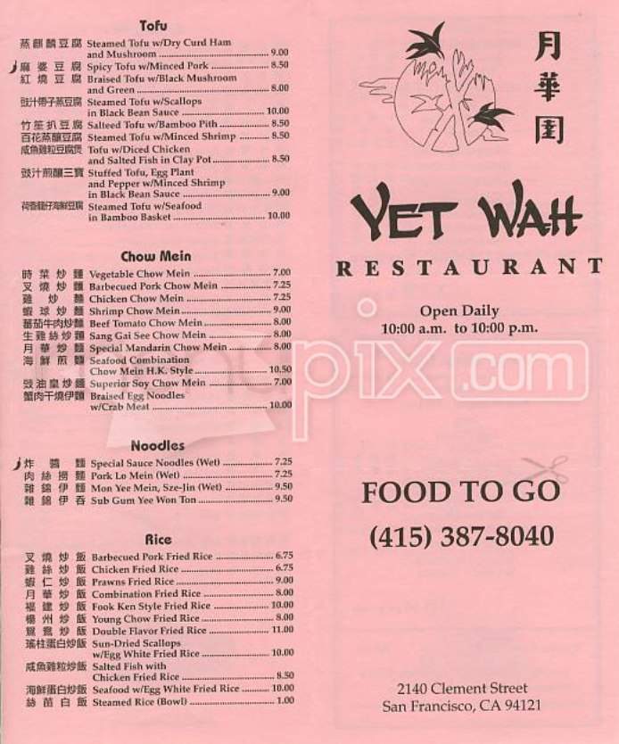 Yet Wah - San Francisco, CA menu_pic