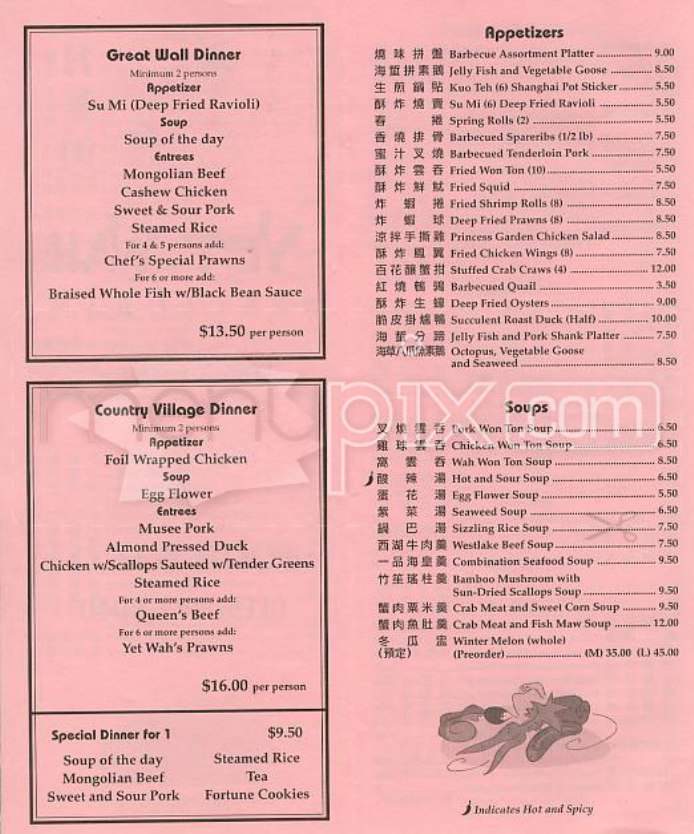 Yet Wah - San Francisco, CA menu_pic