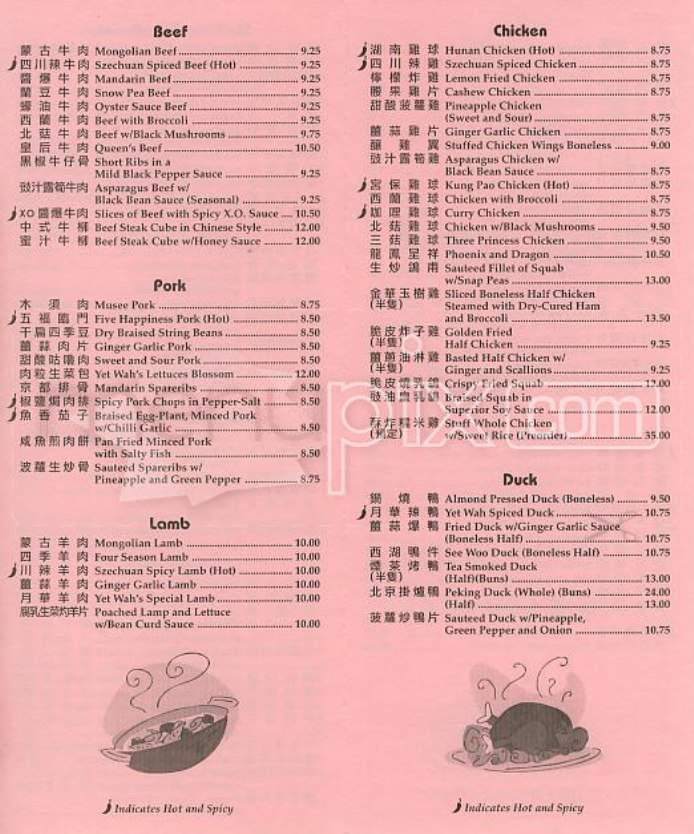 Yet Wah - San Francisco, CA menu_pic