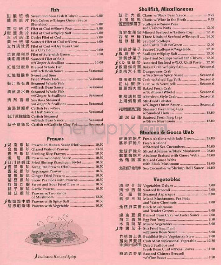 Yet Wah - San Francisco, CA menu_pic
