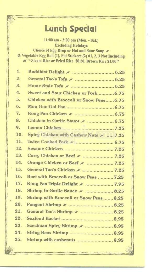 Menu Of Wok Chinese Cuisine In Santa Fe NM 87507 menu-of-wok-chinese-cuisine-in-santa-fe-nm-87507