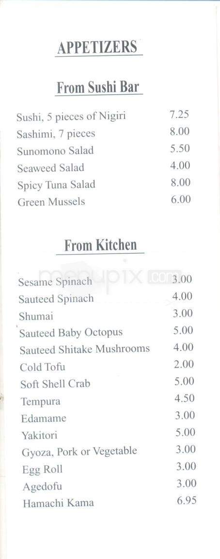 Tokyo Sushi Bar & Japanese Cuisine - Santa Fe, NM menu_pic