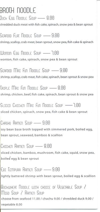 Bambu Noodle House - Clarks Summit, PA menu_pic