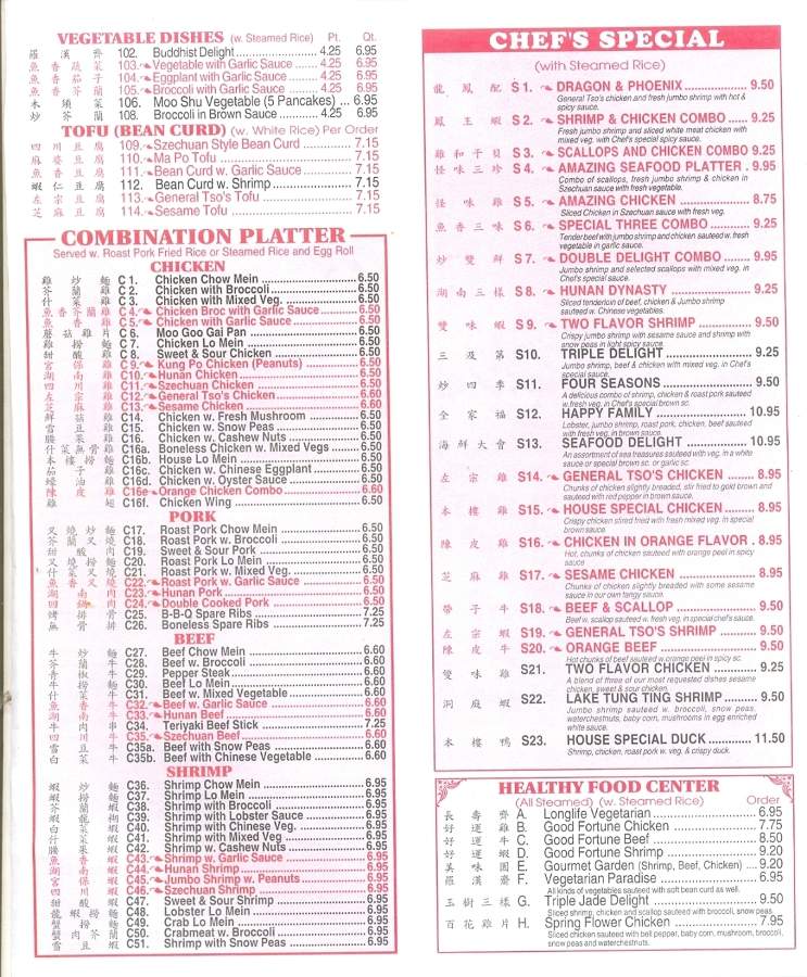 New Oriental Express - Old Forge, PA menu_pic