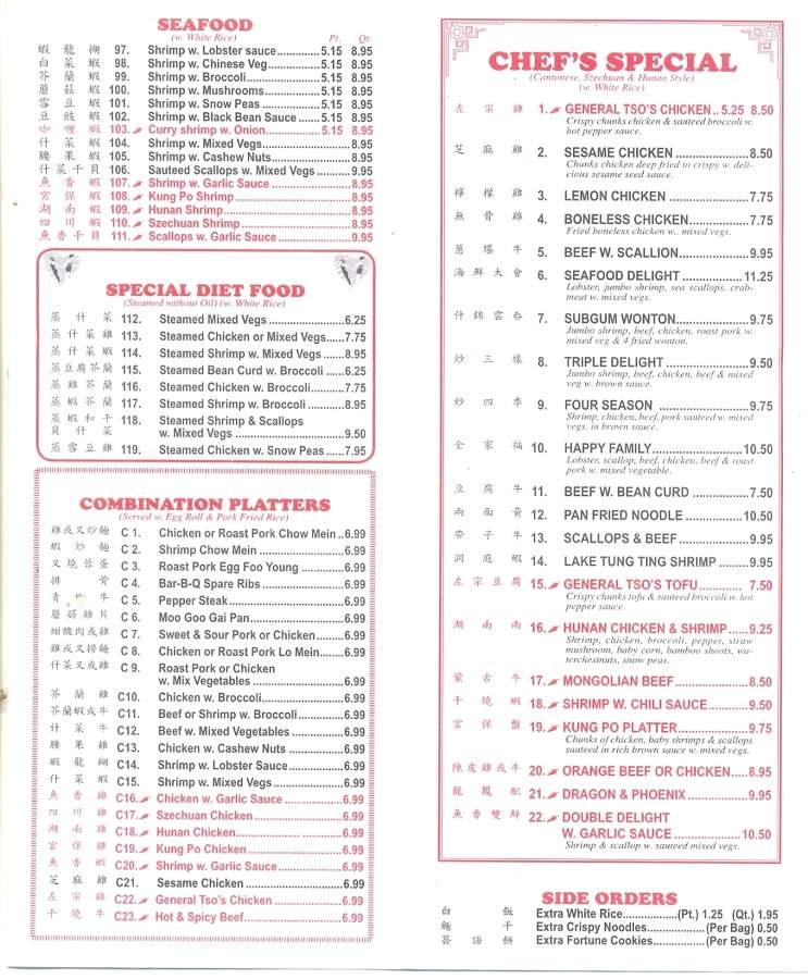 Panda Chinese Restaurant - Scranton, PA menu_pic