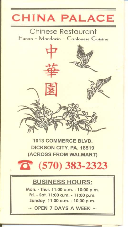 /3804764/China-Palace-Inn-Dickson-City-PA - Dickson City, PA