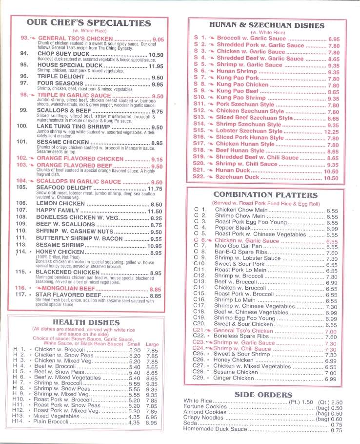 China Star Restaurant - Old Forge, PA menu_pic