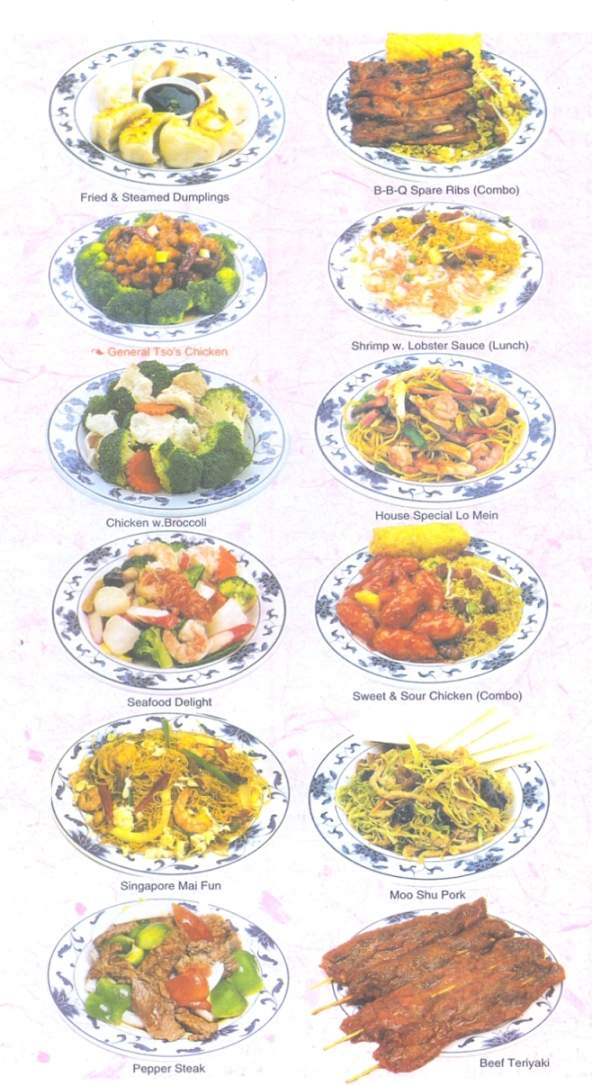 China Star Restaurant - Old Forge, PA menu_pic