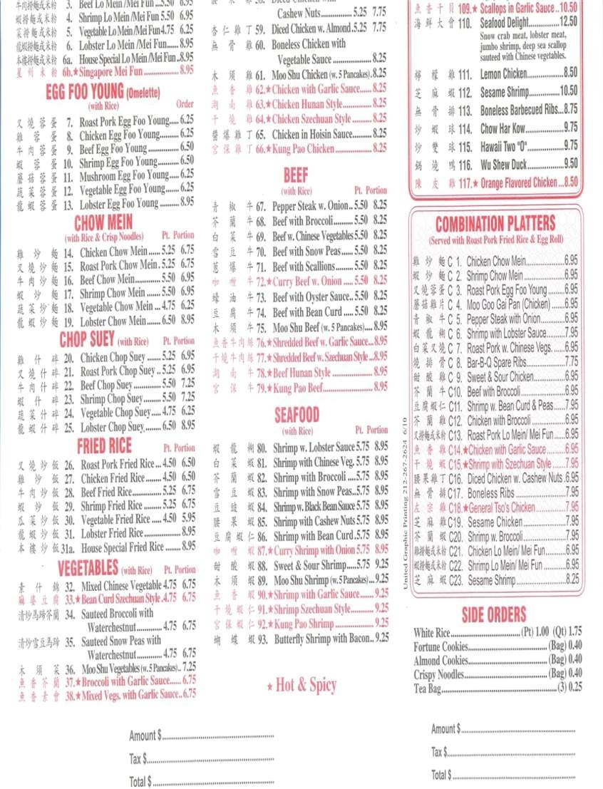 Great Wall Chinese Restaurant - Scranton, PA menu_pic
