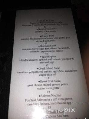 Shalel Lounge - New York, NY menu_pic