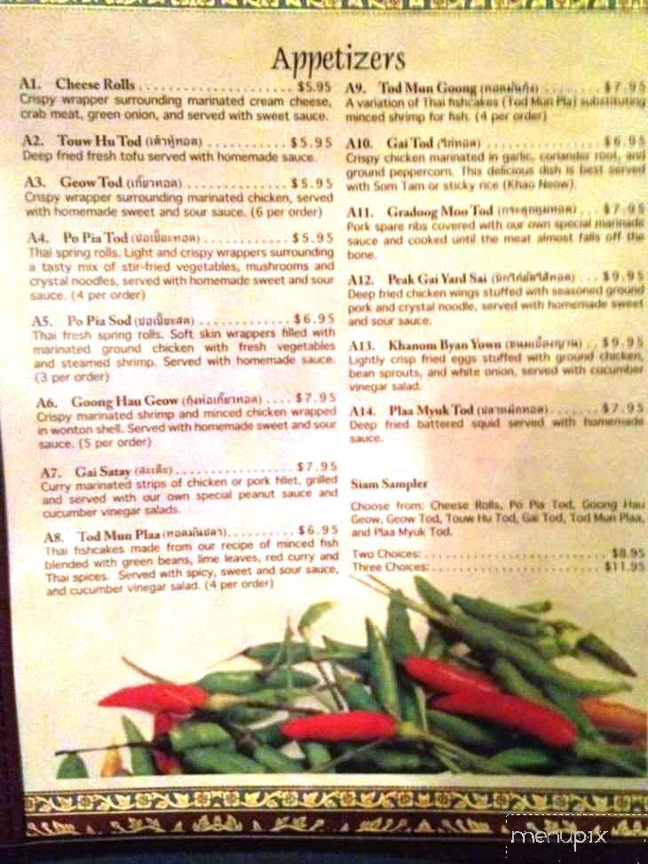 Siam Cuisine - Fayetteville, AR menu_pic