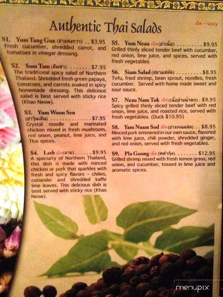 Siam Cuisine - Fayetteville, AR menu_pic