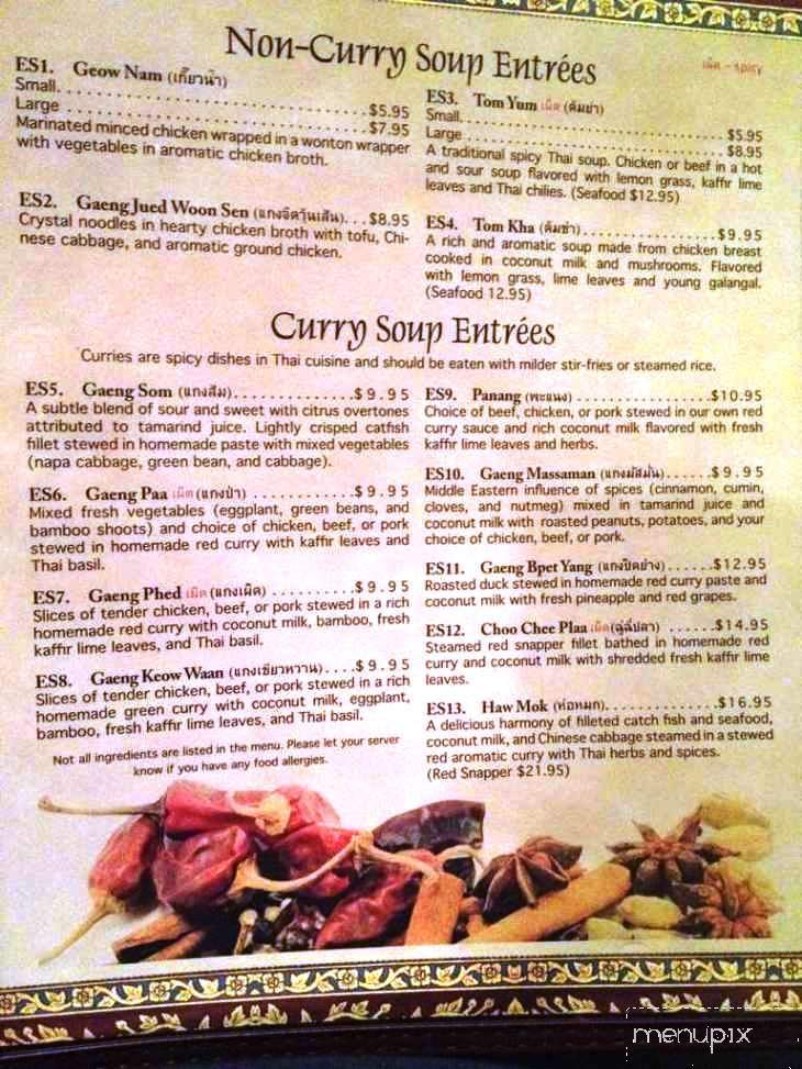 Siam Cuisine - Fayetteville, AR menu_pic