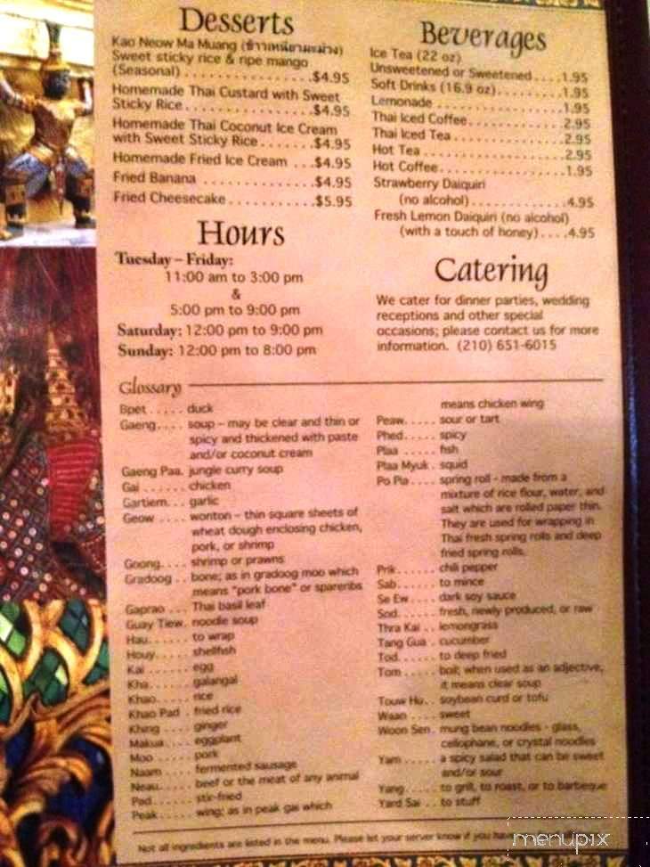 Siam Cuisine - Fayetteville, AR menu_pic
