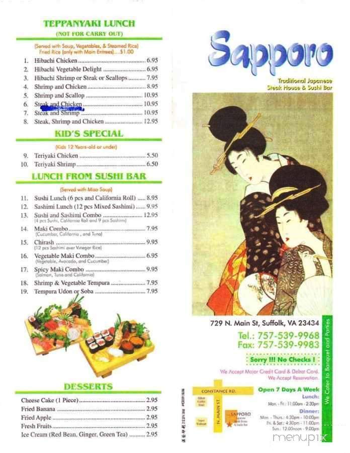Sapporo Japanese Steak Hse - Suffolk, VA menu_pic