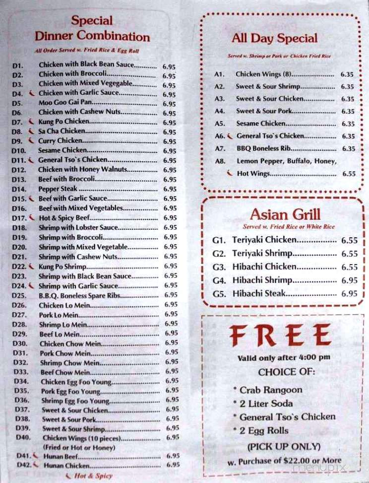 Stir King - Warner Robins, GA menu_pic