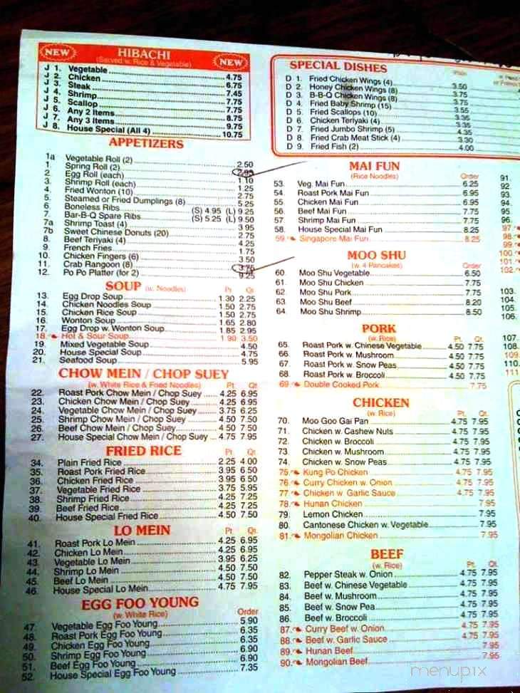 Menu of Speedy Wok in Greenville, NC 27858