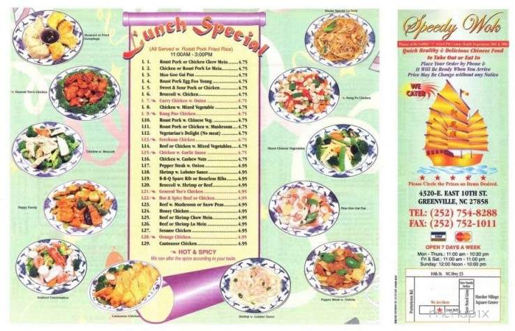 Menu of Speedy Wok in Greenville, NC 27858