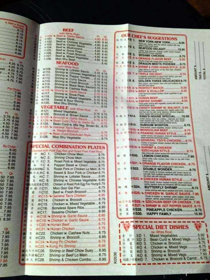 Shu Ying Zheng Kin's Kitchen - Indianapolis, IN menu_pic