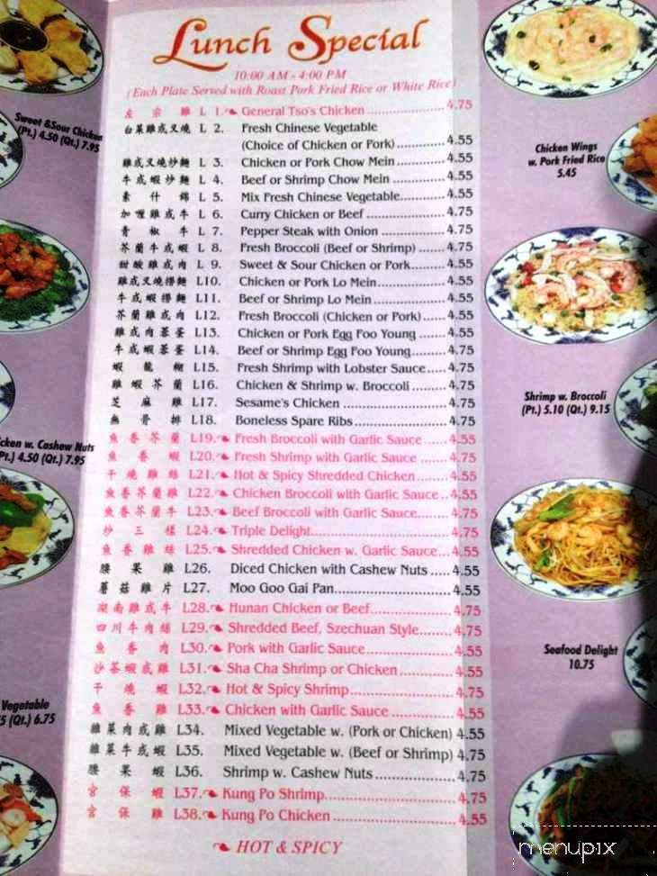 Shu Ying Zheng Kin's Kitchen - Indianapolis, IN menu_pic