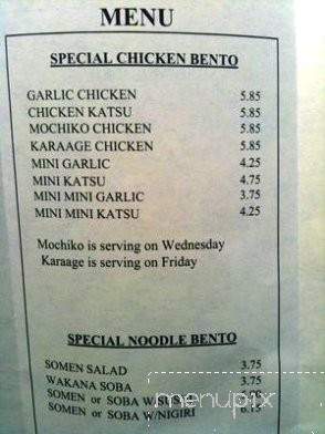 Sushi Co - Honolulu, HI menu_pic