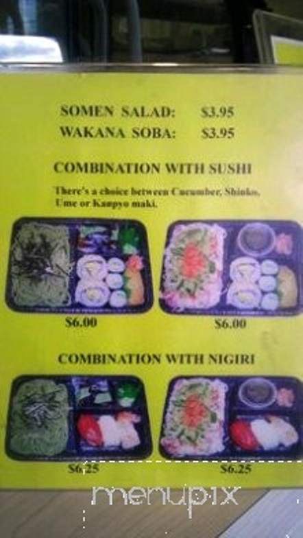Sushi Co - Honolulu, HI menu_pic