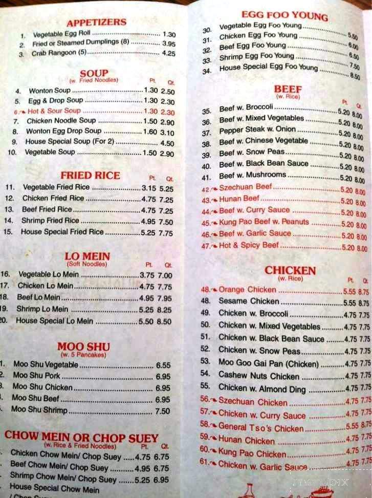 Stir Fry Express - Jenison, MI menu_pic