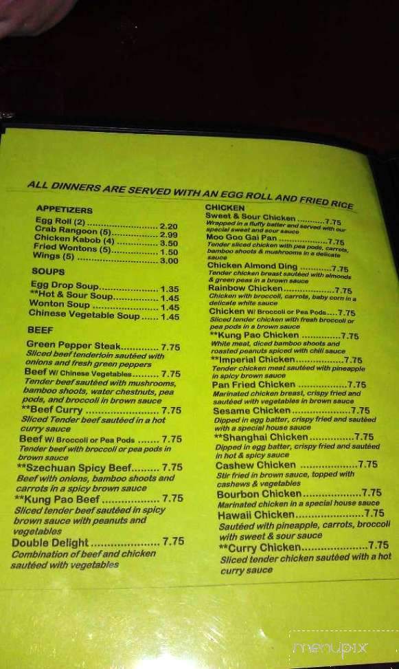 Shanghai Express - Gadsden, AL menu_pic