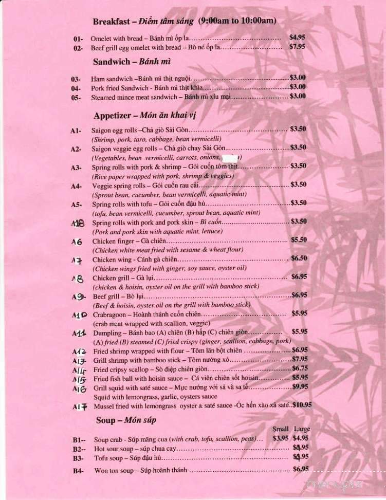 Saigon Restaurant - Portland, ME menu_pic