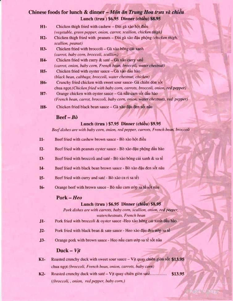 Saigon Restaurant - Portland, ME menu_pic