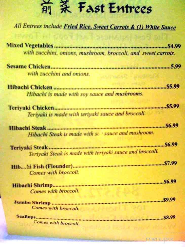 Sanno Japanese Exp Restaurant - Goose Creek, SC menu_pic