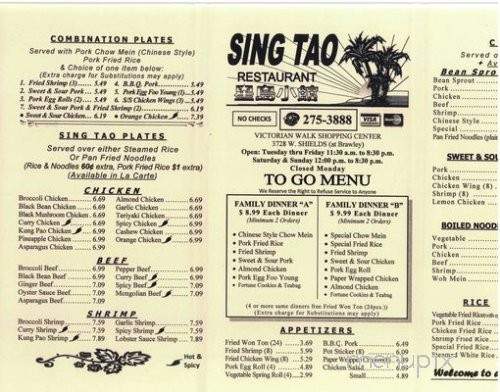 /5511307/Sing-Tao-Chinese-Restaurant-Fresno-CA - Fresno, CA